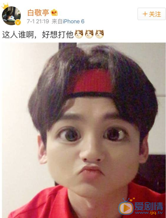  白敬亭和關曉彤微博互動疑戀愛開扒關曉彤白敬亭相識經歷