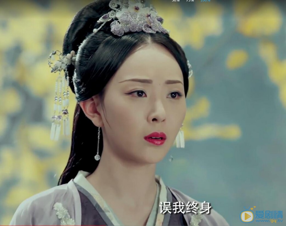 艷骨中嫁的趙如是的真實身份是什麼？她為什麼要冒充趙如是？