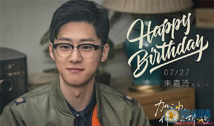 加油你是最棒的郝澤宇怎么紅的？