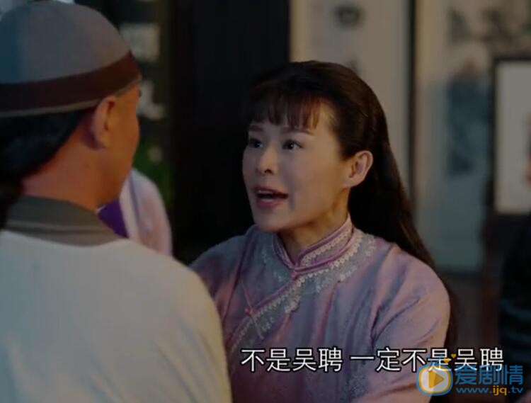  那年花開月正圓胡詠梅是毒死吳聘的兇手嗎？胡詠梅為什麼毒死吳聘？