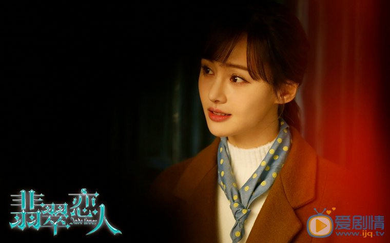 《翡翠戀人》什麼時間播？翡翠戀人播出時間及平台介紹