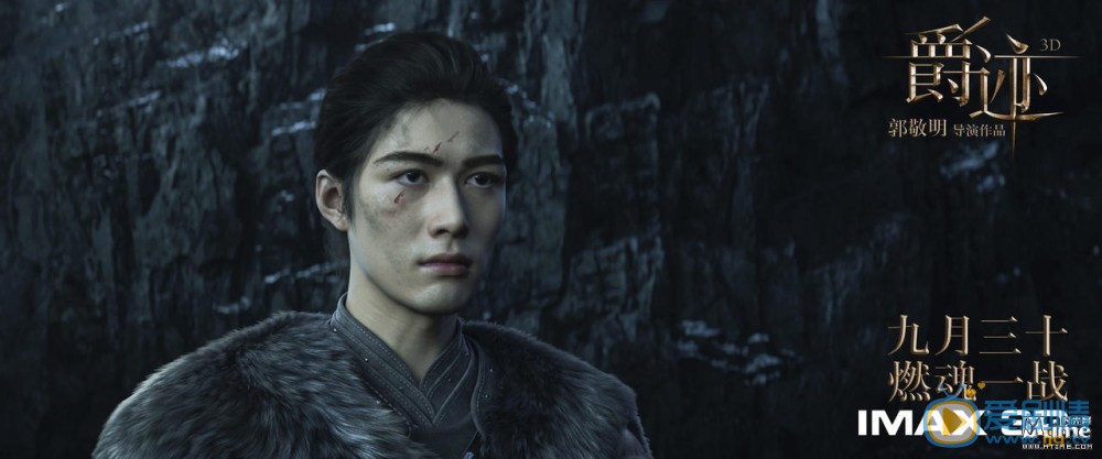爵跡曝IMAX劇照 逆天顏值引人入勝