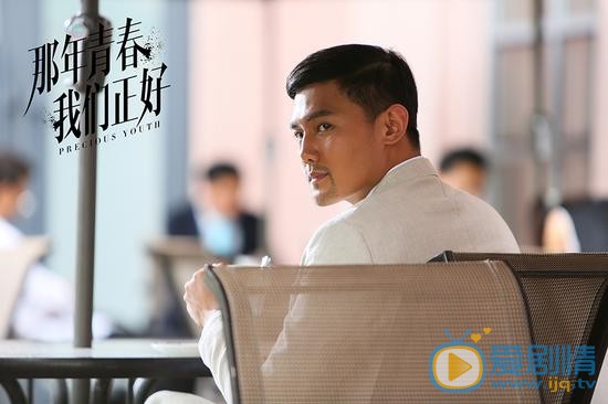 那年青春我們正好劇照