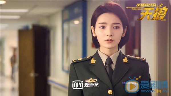 反恐特戰隊之天狼唐石為什麼要放棄姜玫？