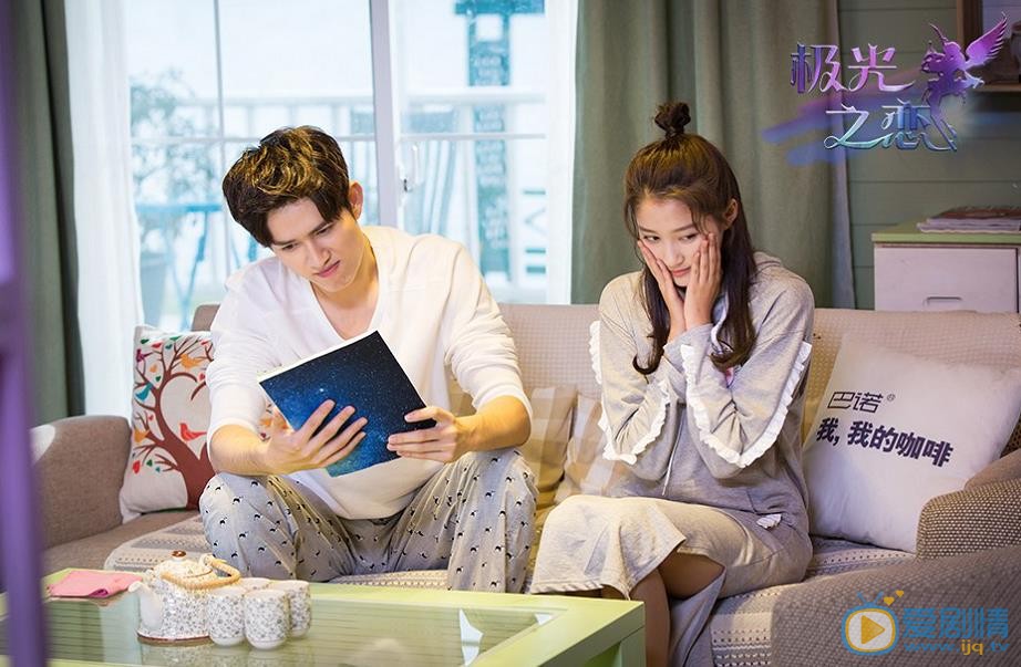 極光之戀曝光主演定妝照 馬可關曉彤首次搭檔青春養眼