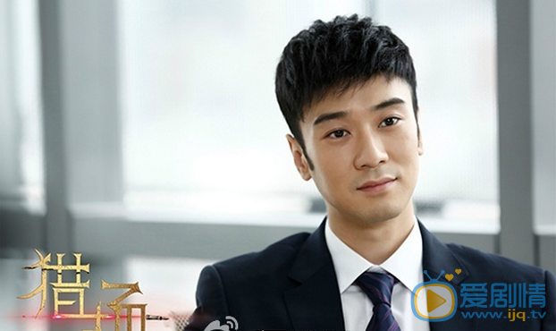 徐閣《獵場》劇照  徐閣個人資料簡介  獵場劇情介紹