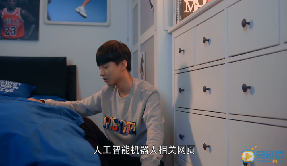 超少年密碼劇照