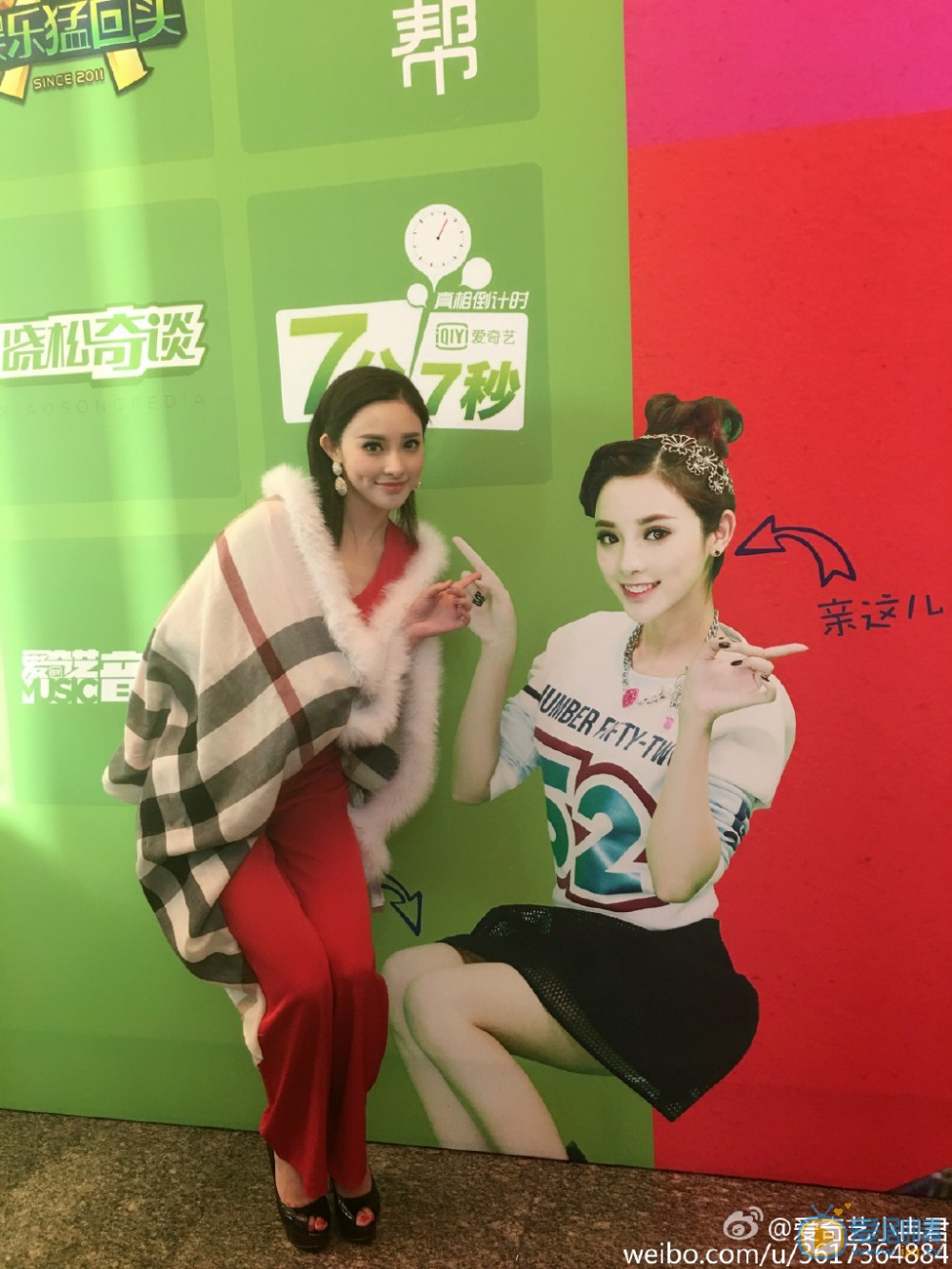 老九門大土司扮演者彭曉冉海量生活照欣賞