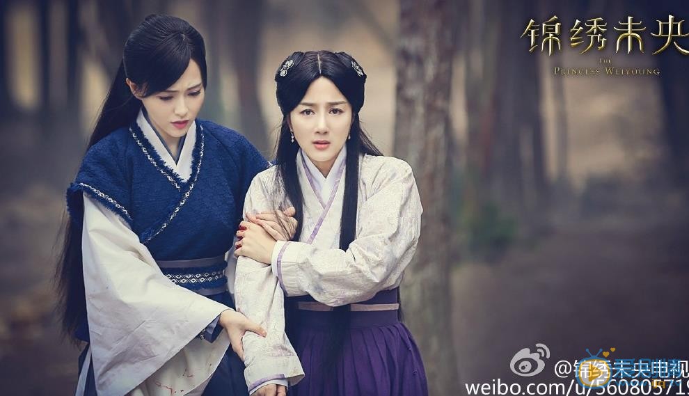 錦繡未央劇照