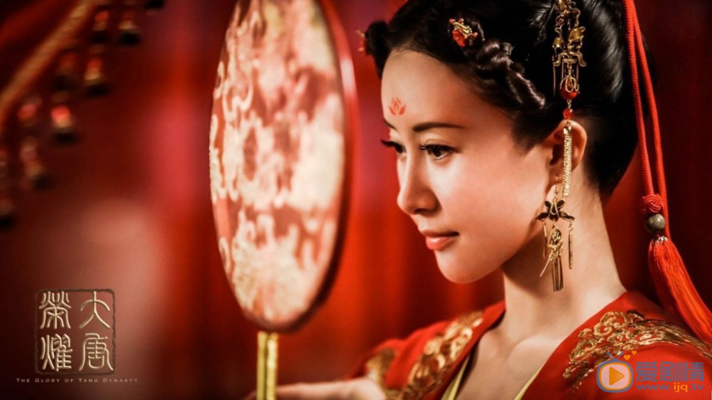 大唐榮耀劇照