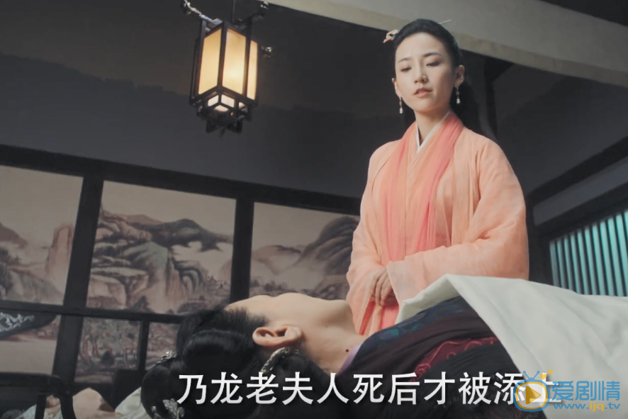 聽雪樓蕭憶情殺害龍老夫人是怎么回事？