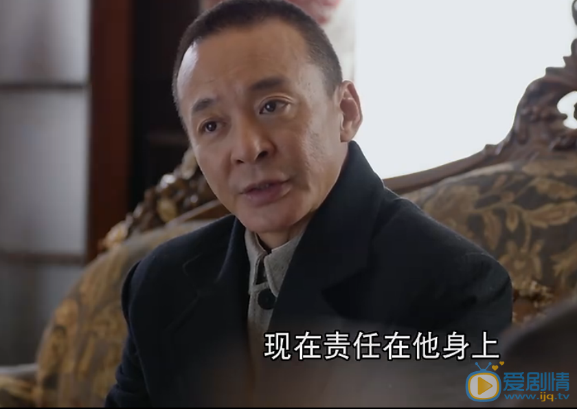 風雲年代銀錠船被誰運走了?誰是幕後主使? 風雲年代劇照