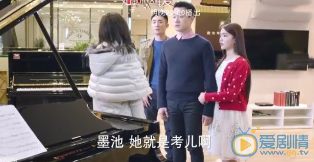 如果可以這樣愛出現在耿墨池身邊的瑾宜是誰？