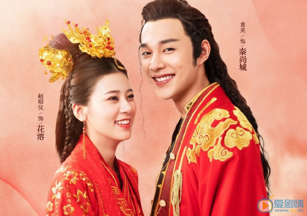 一夜新娘大結局怎么樣？花溶最後和誰在一起？