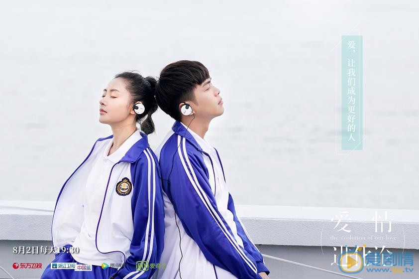 愛情進化論今日最新海報發布 最新海報欣賞