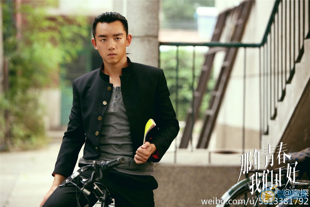 那年青春我們正好劇照