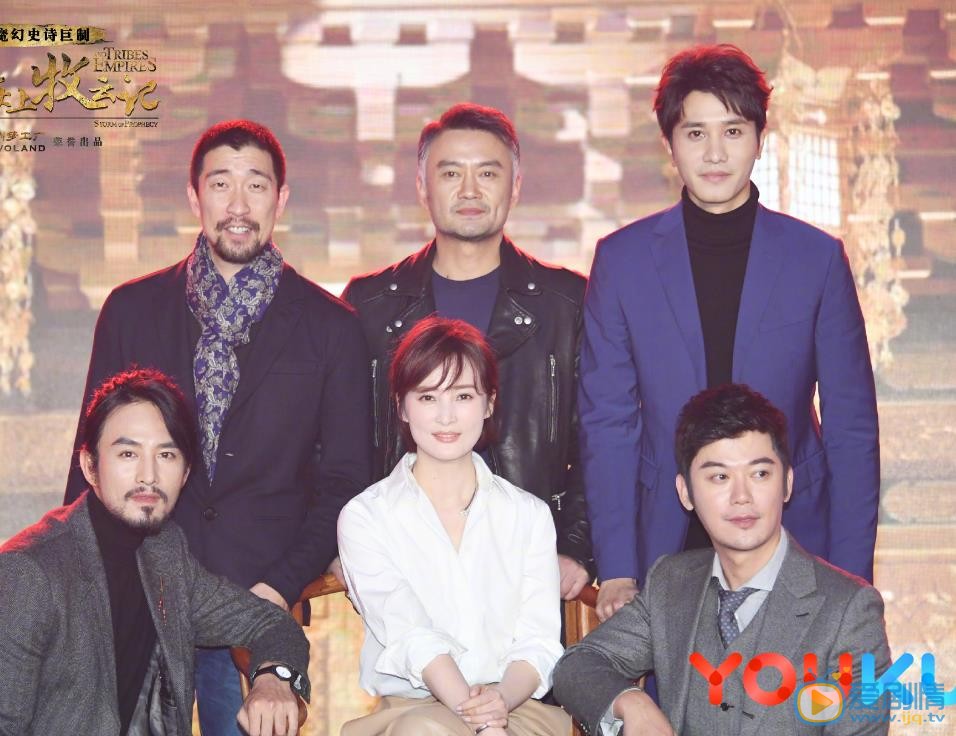 海上牧雲記劇情介紹發布會