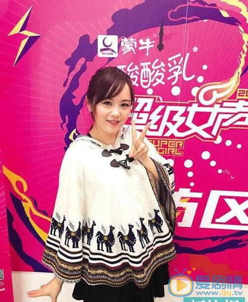 奇葩大會二次元美女圈9是誰？圈9是超級女聲的冠軍嗎？