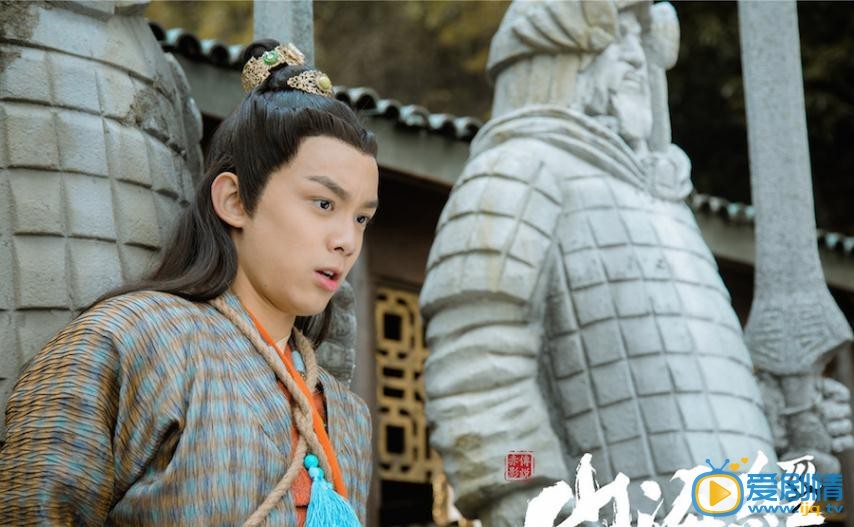 山海經之赤影傳說劇照