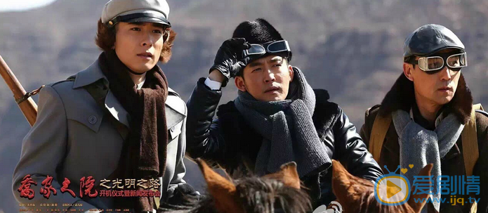  喬家大院2將播 張博再續經典演繹民國高富帥