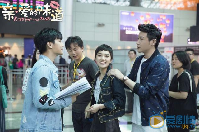 親愛的味道什麼時候播出？一共有多少集？在哪個平台播出？