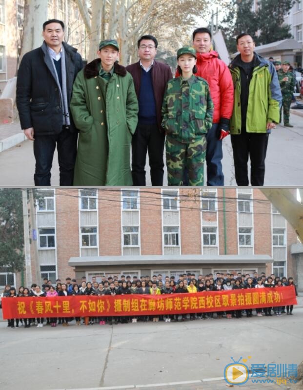  春風十里不如你在哪裡拍的？春風十里不如你拍攝地點介紹