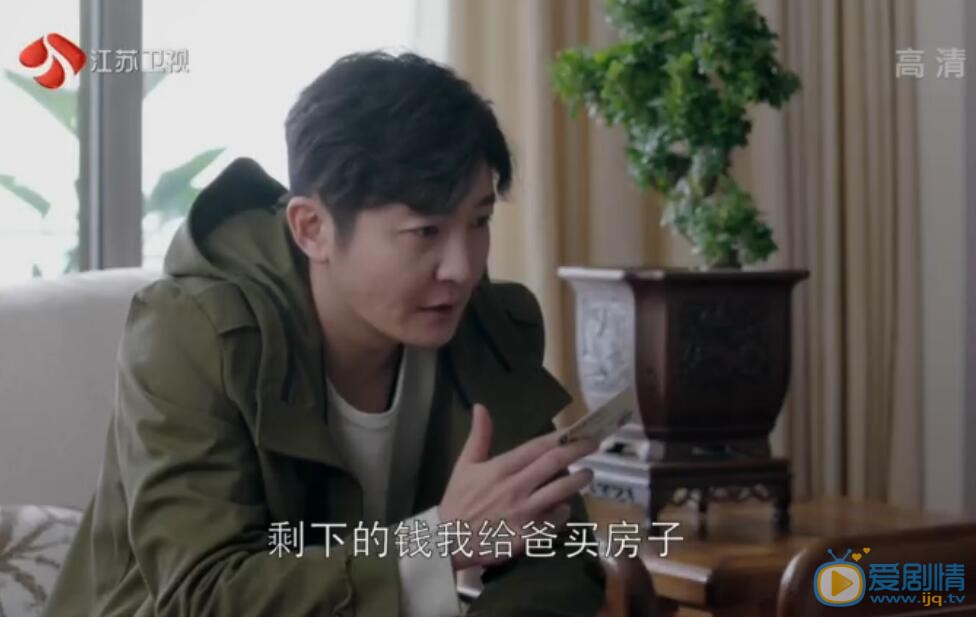 都挺好蘇明成洗白 還清債務重新生活