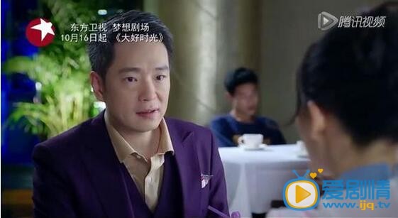 圖解大好時光大結局:夏冰冰茅小春開撕 袁浩識破夏冰冰真面目認清真愛歸屬