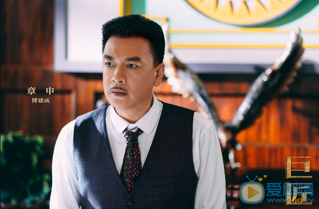 築夢情緣傅建成的扮演者是誰？傅建成的結局是什麼？