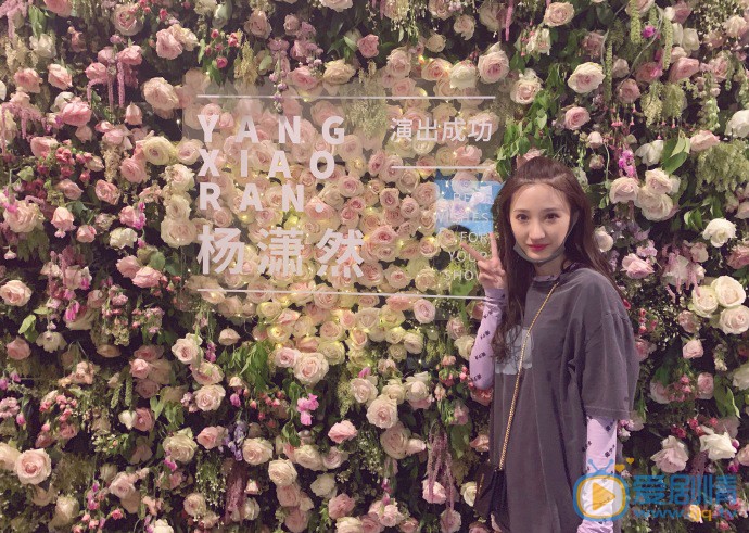 楊瀟然個人資料 楊瀟然演藝經歷 楊瀟然寫真圖片