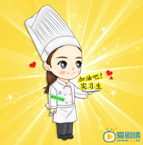 加油吧實習生明晚播出 主演Q版海報曝光