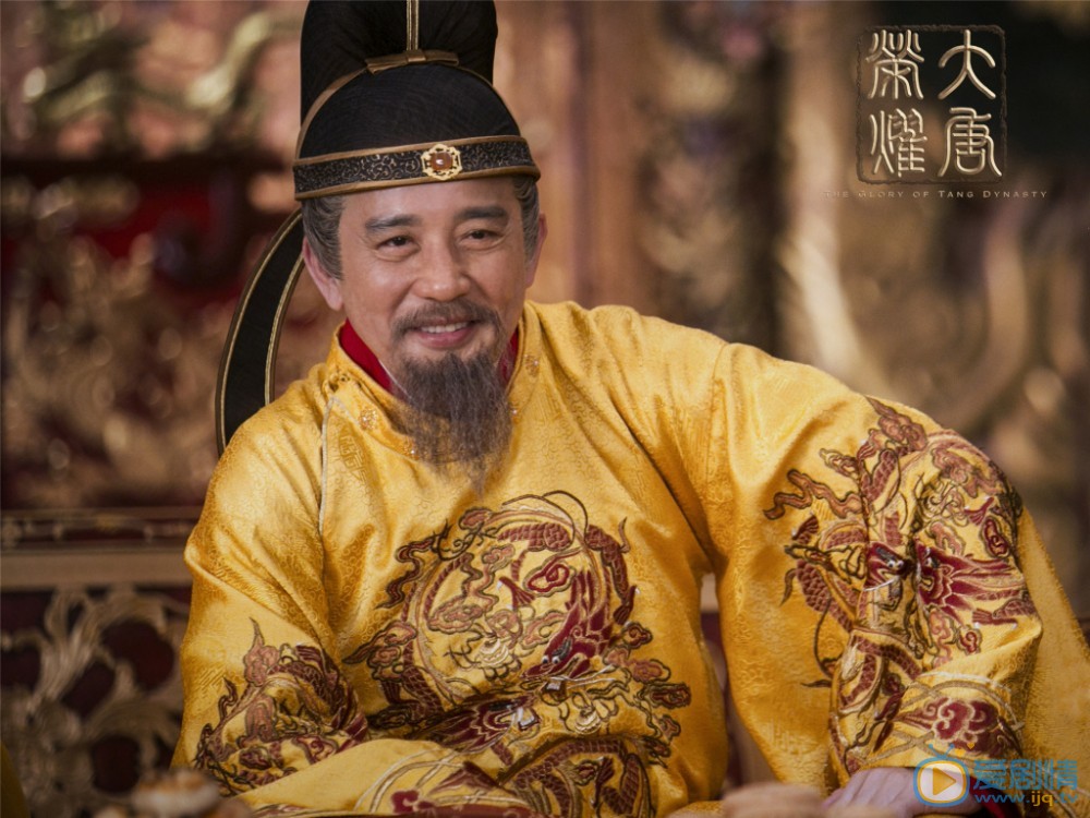 大唐榮耀劇照