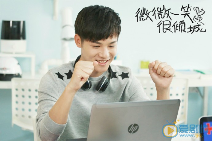 微微一笑很傾城劇照