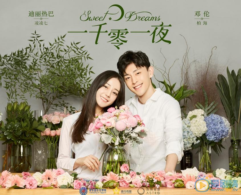 一千零一夜是根據小說改編的嗎？一千零一夜是哪部小說改編的？