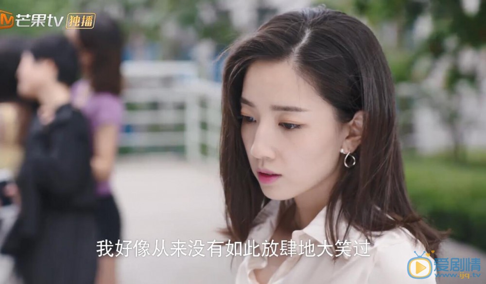 身為一個胖子羅伊人