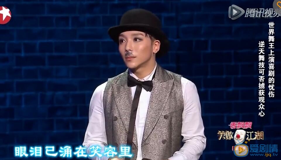 黃景行參加《笑傲江湖》獲得全國總決賽嚴峻 黃景行個人資料