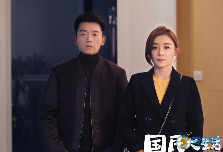  國民大生活曝全新劇照 鄭愷袁姍姍見家長表情嚴肅