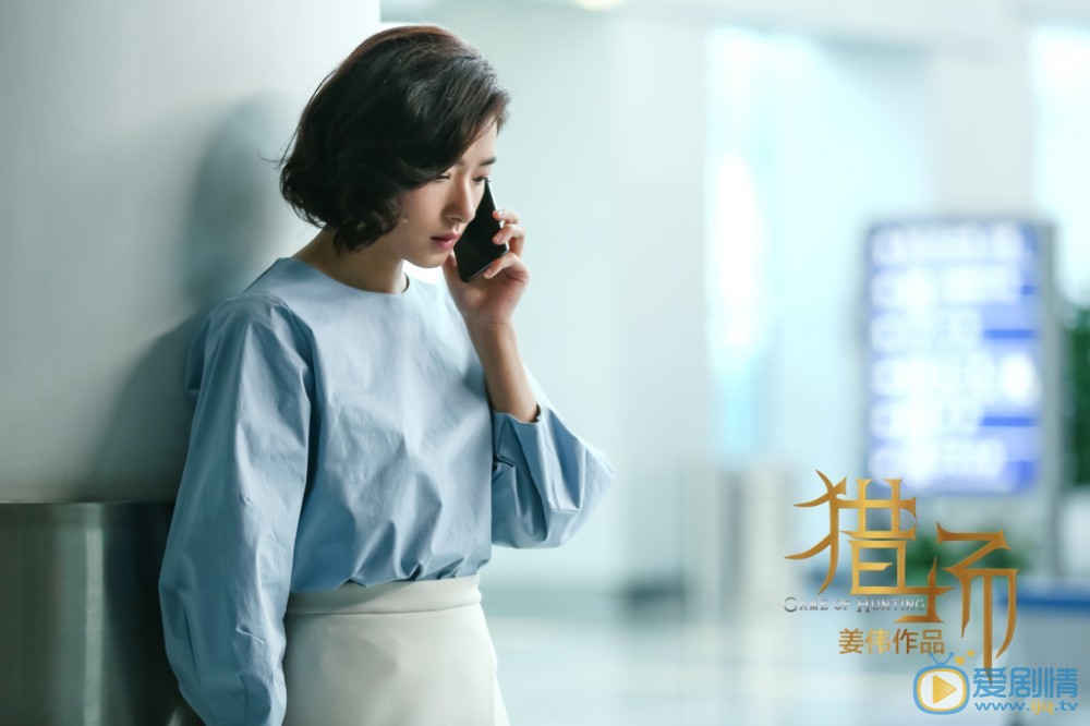 獵場中去英國後的熊青春為什麼要給鄭秋冬代購衣服和包？熊青春最愛的人是誰？