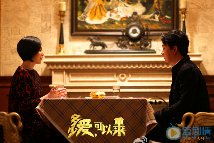 多少愛可以重來劇照