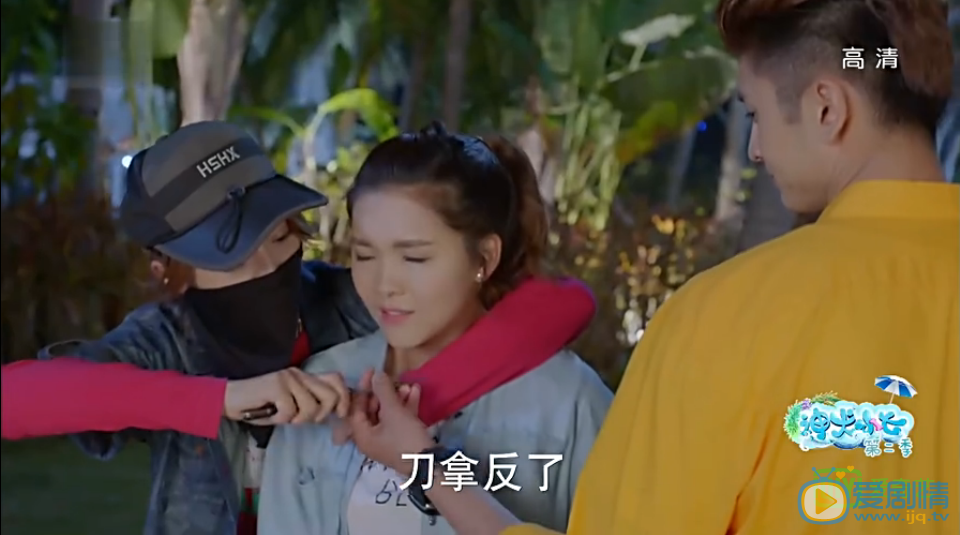 神犬小七2劇情介紹 孫佼佼打劫歐葉劇照