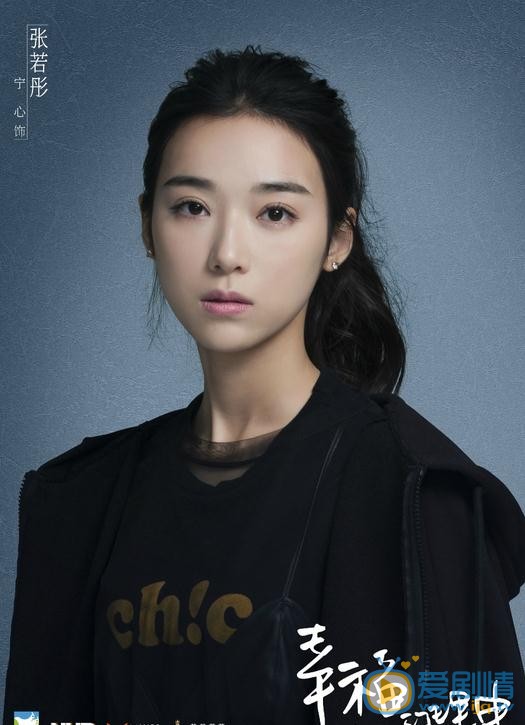 幸福的理由人物海報