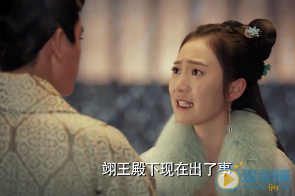 東宮李承鄞喜歡趙瑟瑟嗎？