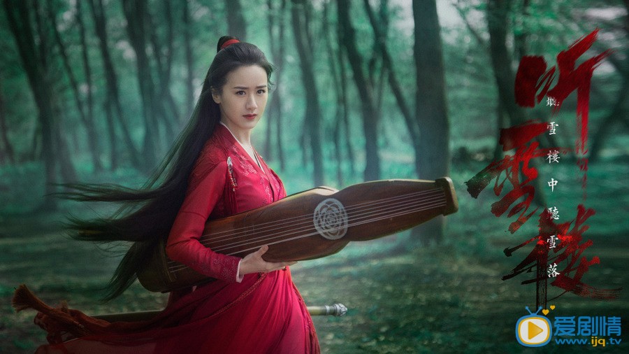 聽雪樓舒靖容為什麼也叫做青冥？