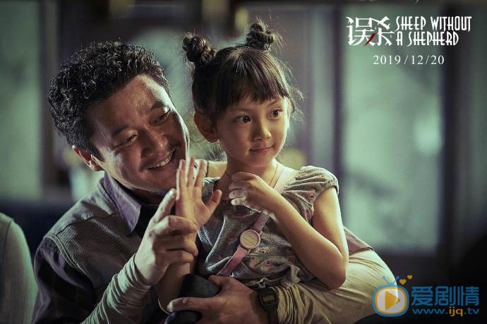 張熙然《誤殺》劇情介紹 《誤殺》劇照