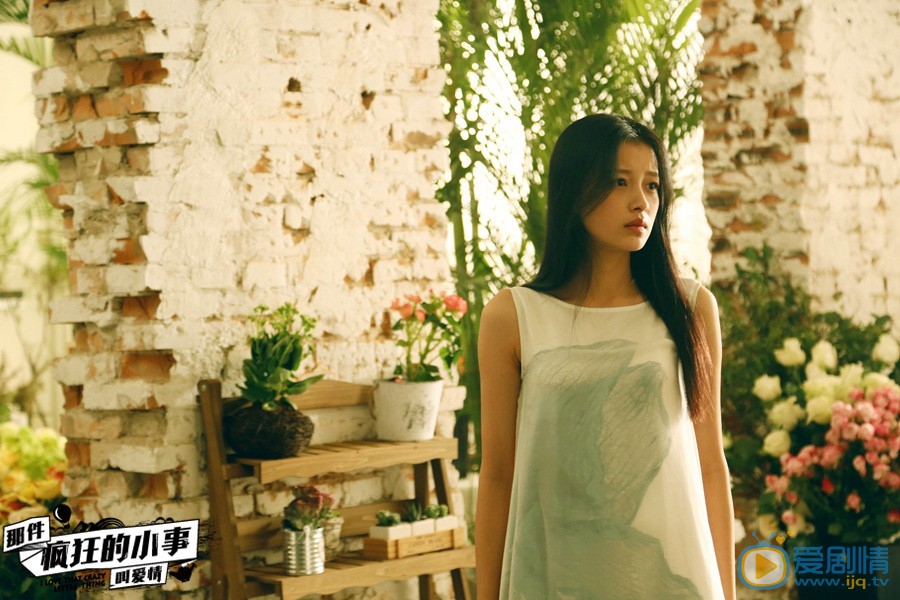 那件瘋狂的小事叫愛情網友評價怎么樣?