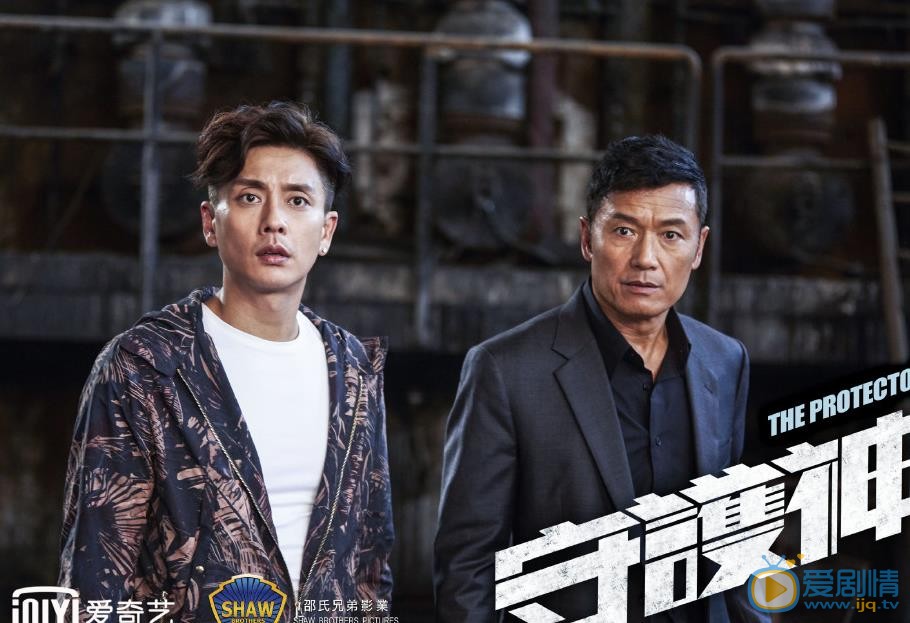 守護神之保險調查劇情介紹