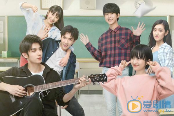等等啊我的青春什麼時候播出？在哪個平台播？一個有多少集？