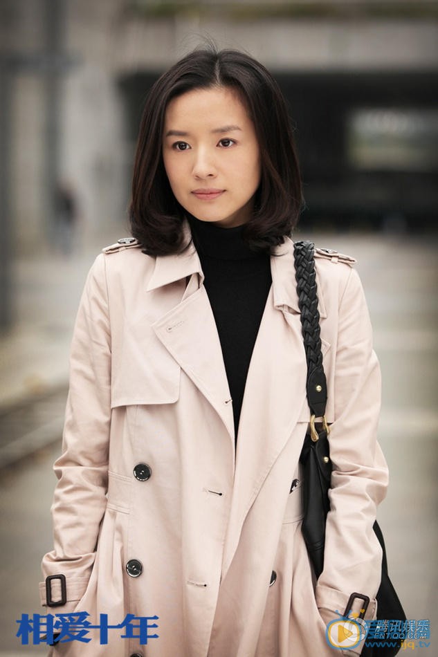 相愛十年什麼時間播_相愛十年播出時間