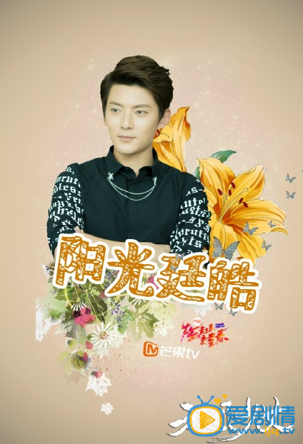 鏇風少女最新海報曝光 飛雪李恩秀靚麗登場