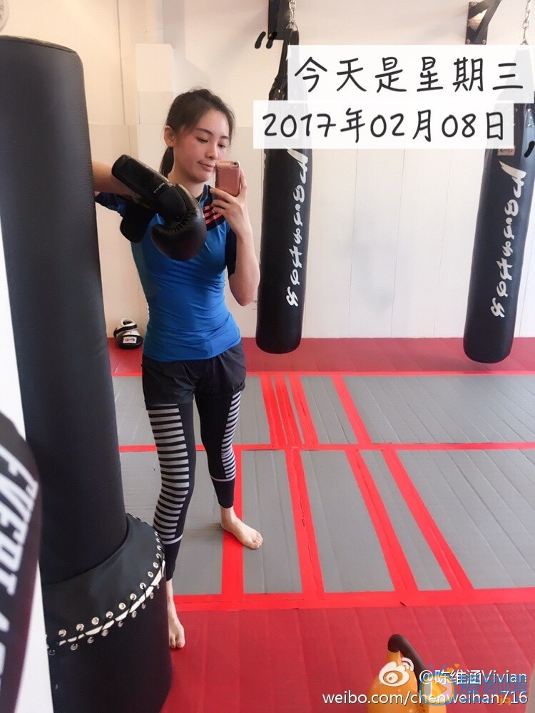 絕密543楊碩扮演者陳維涵圖片